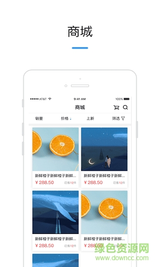 ai社區(qū) v1.0.0 安卓版 0