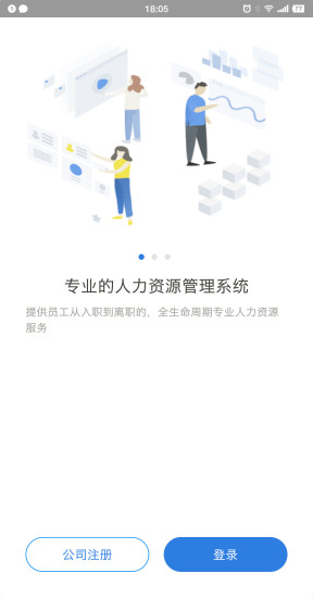 workio v1.28.4 最新版 0