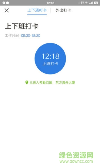 workio v1.28.4 最新版 3