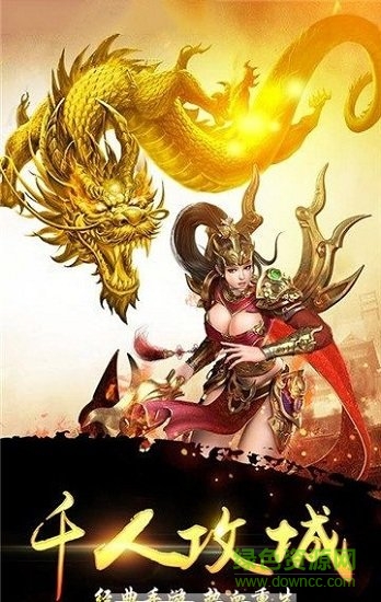 一刀爆爆爆 v1.0 安卓版 0