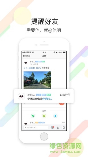 今日儋州 v1.0.4 安卓版 2