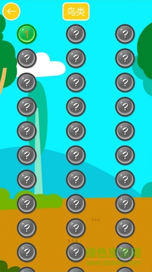 兒童學(xué)動物和顏色 v1.0.0 安卓版 2