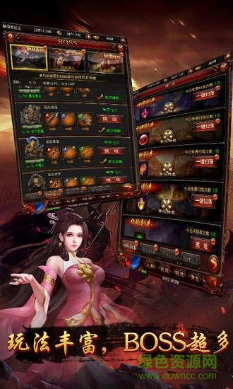 龍哥爭(zhēng)沙變態(tài)公益服 v5.0.1 安卓版 1