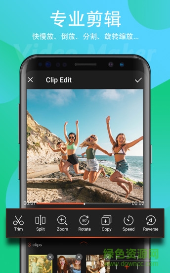 Filmigo視頻剪輯蘋果版 v2.8.7 官方版 1