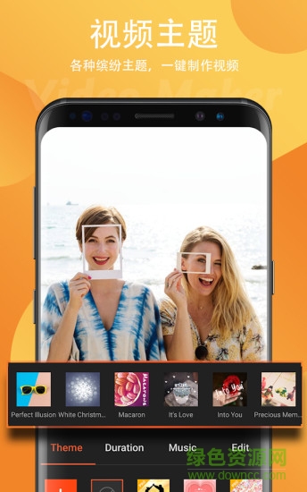 filmigo ios版