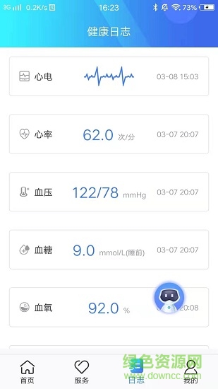 陽光醫(yī)家 v4.1.0 安卓版 0