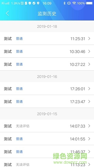陽光醫(yī)家 v4.1.0 安卓版 2
