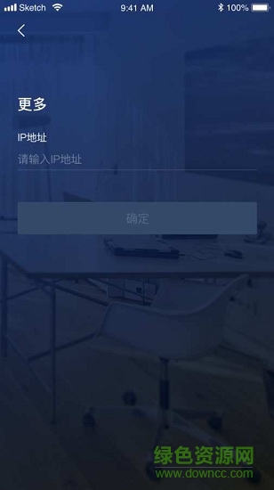 全能在線 v1.0.4 安卓版 1
