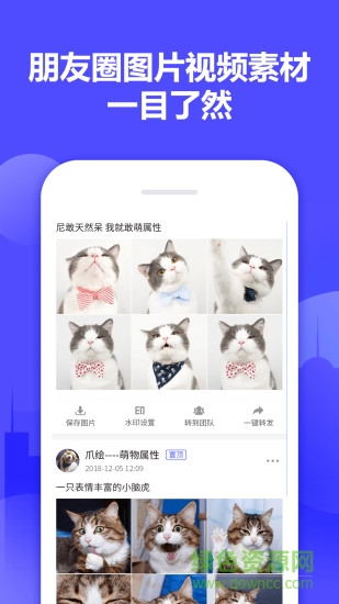 微小能水印相機(jī)app v1.0.6 安卓版 3