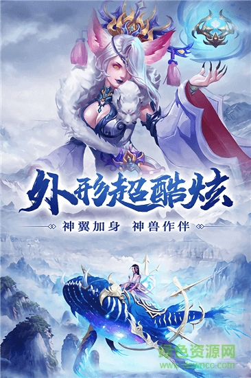 鳳舞江湖手游九游版 v1.0.2 安卓版 0