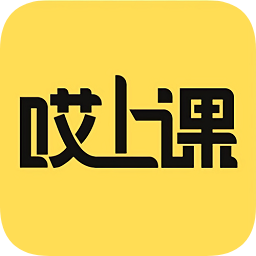 哎上課專升本手機(jī)版
