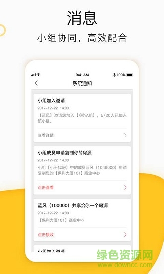 “客靠經(jīng)紀(jì)端”