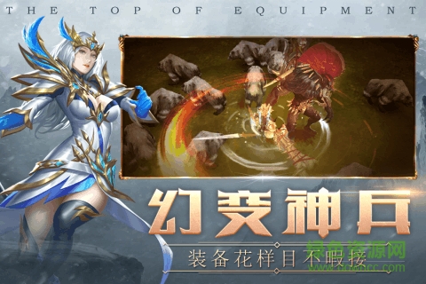 荒原游戲 v1.11 安卓版 0