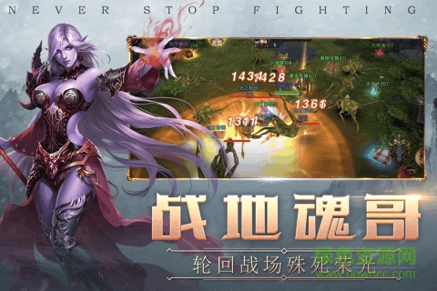 荒原游戲 v1.11 安卓版 1