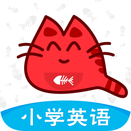 大貓小學(xué)英語課堂