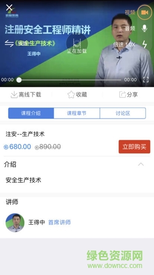 啟林教育 v1.0.6 安卓版 2