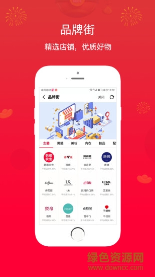 淘貨邦最新版 v5.1.1 安卓版 3