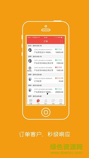 快淘生意通 v1.0.8 安卓版 0