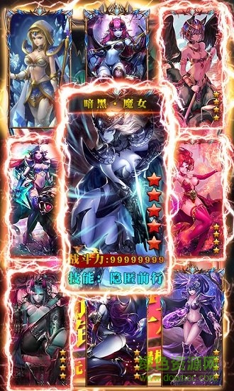 獸人絕不為奴bt版 v1.2.4 安卓版 2