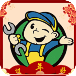 佳運技師