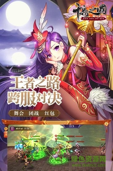 千島之國 v1.0.0 安卓版 1