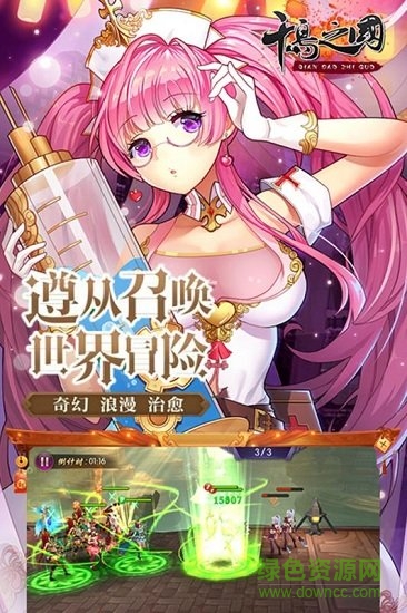 千島之國 v1.0.0 安卓版 2