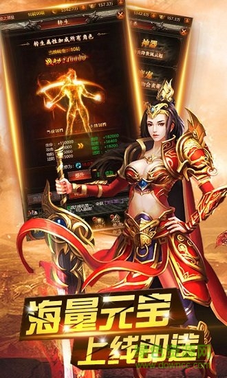 龍城扛把子飛升版 v1.0 安卓bt版 0