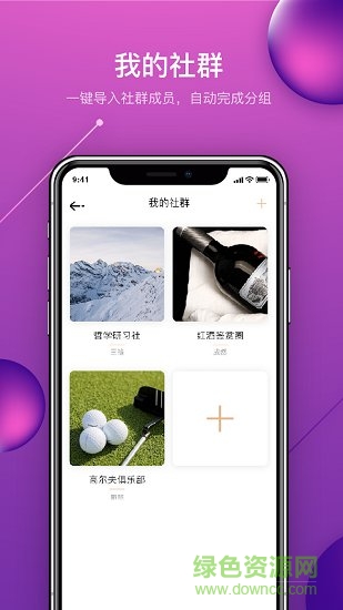 哆啦夢(mèng)脈鏈軟件0