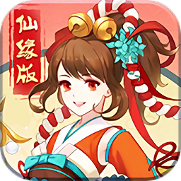 仙宮劫