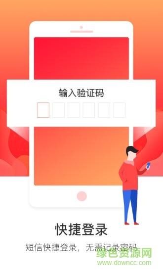 易拍機(jī) v1.0.5 官方最新版 0