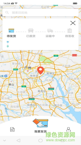 財(cái)富來app下載