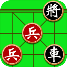 中國象棋巔峰爭霸