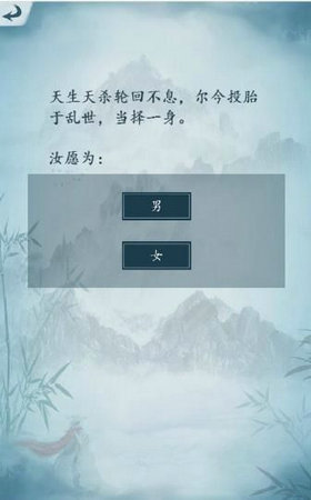 俠客人生最新版 v1.0.7 安卓版 1