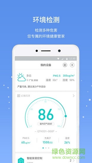 星際熊app下載