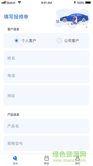 快點(diǎn)云服客戶端 v1.0.0 安卓版 2