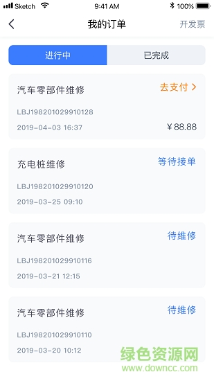 快點(diǎn)云服客戶安卓版下載