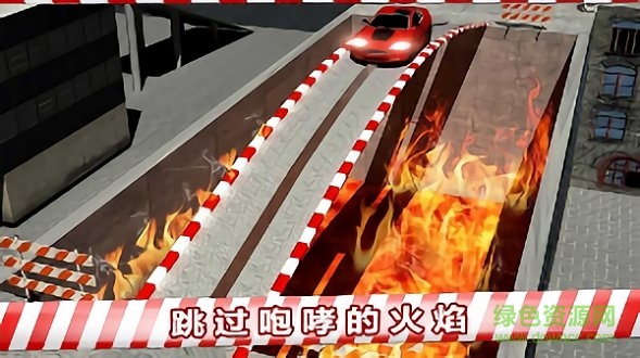 會(huì)跳躍的汽車(chē)內(nèi)購(gòu) v1.0.3017 安卓版 2