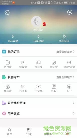 本地有 v1.2 安卓版 2
