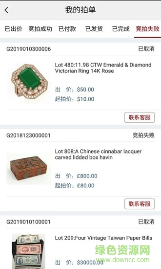 眾拍國際app下載