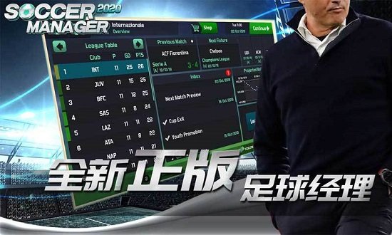 夢幻足球世界4399版