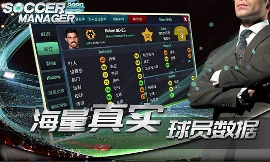 夢幻足球世界4399版 v1.2.0 安卓版 0