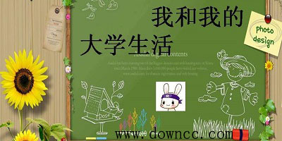 校園生活app