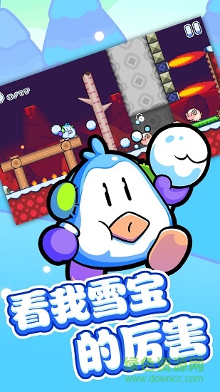 全民酷跑英雄內(nèi)購(gòu)下載