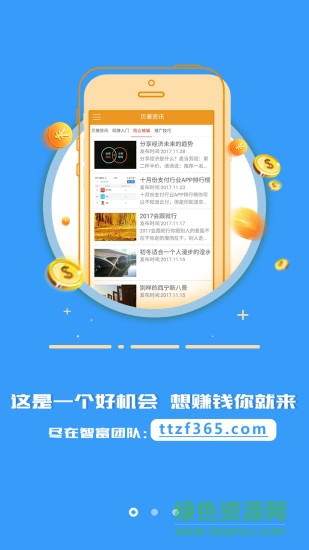 貝兼 v5.0 安卓版 0