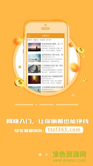 貝兼