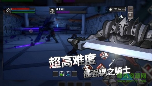 無盡靈魂最新版本 v2.4.1 安卓版 1