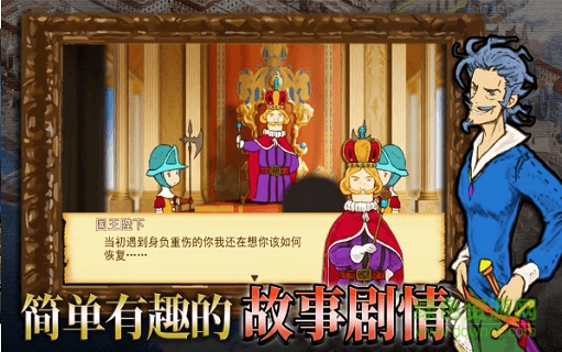 千年勇者 千年勇者下載