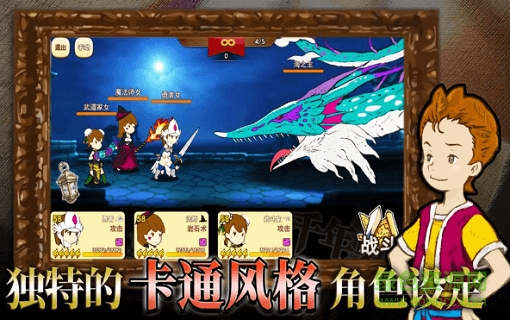 千年勇者 v1.00125 安卓版 0