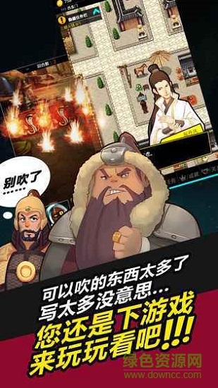 叫我錦衣衛(wèi)無限戰(zhàn)爭下載