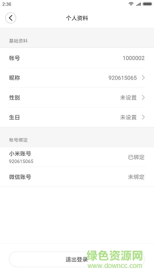 睿米吸塵器(睿米智能清潔)0